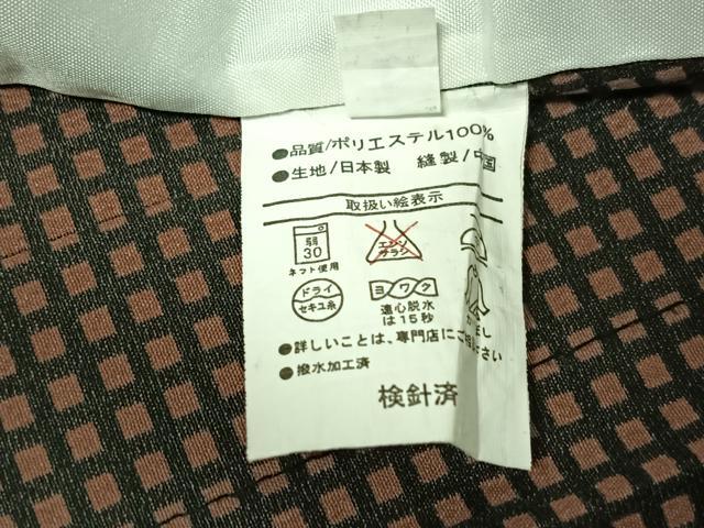 平和屋着物▽小紋 単衣 格子 洗える着物 AABG5646jh