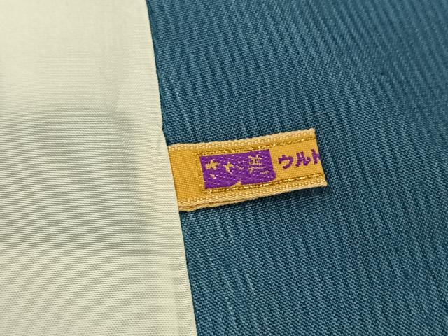 平和屋着物▽上質な紬 単衣 霞文 暈し染め さが美扱い 正絹 逸品 AABG5652jh