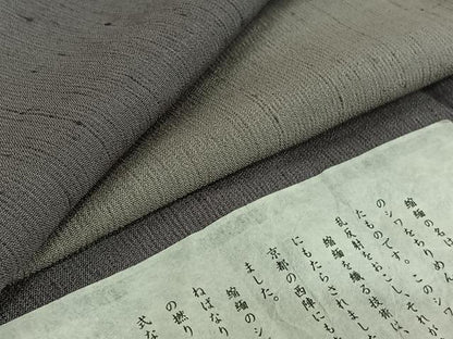 平和屋着物▽上質な紬 単衣 紬縮緬 横段文 反端付き 正絹 逸品 AABG5653jh
