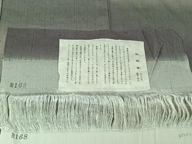 平和屋着物▽上質な紬 単衣 紬縮緬 横段文 反端付き 正絹 逸品 AABG5653jh