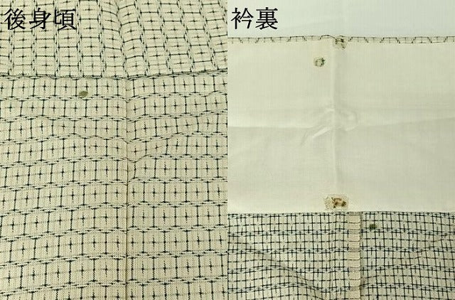 平和屋着物▽上質な紬 単衣 亀甲文 正絹 逸品 AABG5660jh