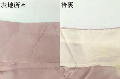 平和屋着物▽上質な小紋 単衣 草花文 暈し染め 正絹 逸品 AABG5668jh