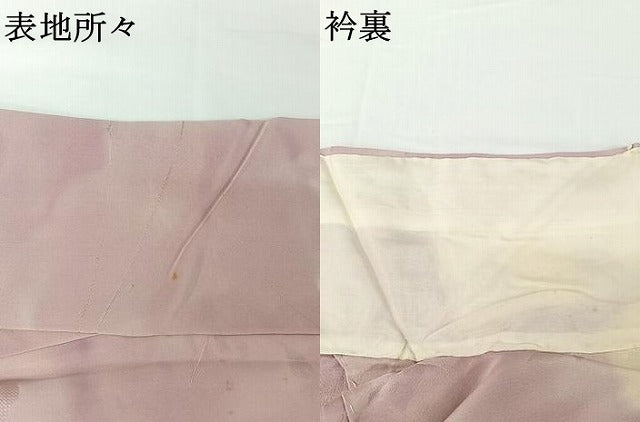 平和屋着物▽上質な小紋 単衣 草花文 暈し染め 正絹 逸品 AABG5668jh