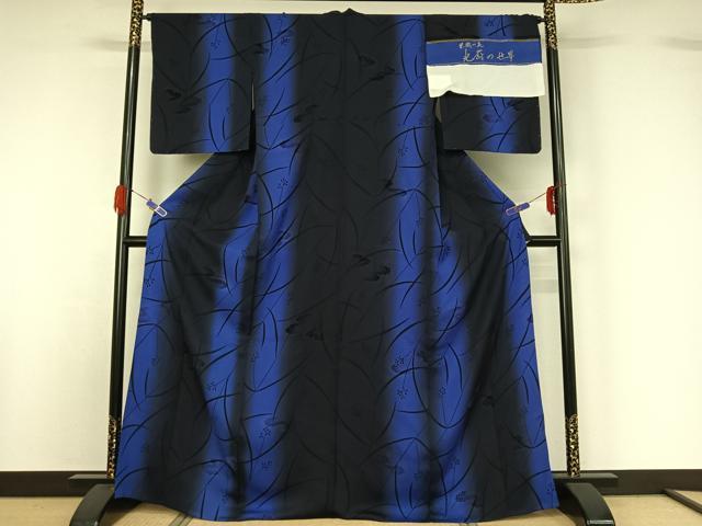 平和屋着物▽上質な小紋 単衣 光蔵の世界 草花文 暈し染め 反端付き 正絹 逸品 AABG5682jh
