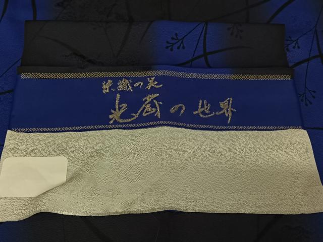 平和屋着物▽上質な小紋 単衣 光蔵の世界 草花文 暈し染め 反端付き 正絹 逸品 AABG5682jh