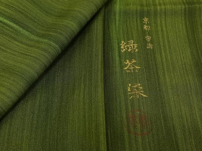 平和屋着物▽上質な小紋　単衣　作家物　緑茶染め　霞文　正絹　逸品　AABG5692jh