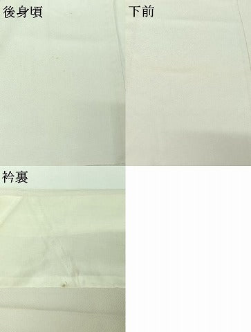 平和屋着物▽訪問着 単衣 樹林文 暈し染め 三越扱い 正絹 逸品 AABG5693jh