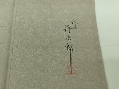 平和屋着物▽二代目清次郎 手描き 訪問着 単衣 笹竹流水文 鳥 暈し染め 正絹 逸品 AABG5702jh