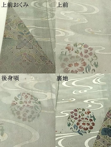 平和屋着物▽豪華色留袖　無双　紗袷　紗×紗　立波花丸文　正絹　逸品　AABG5704jh