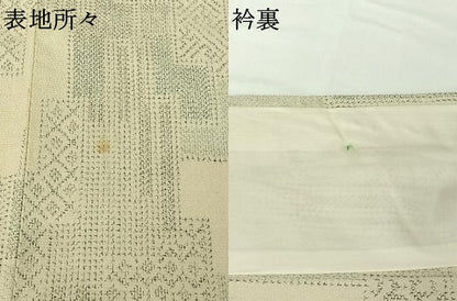 平和屋着物▽本塩沢 単衣 幾何学吉祥文 正絹 逸品 AABG5705jh