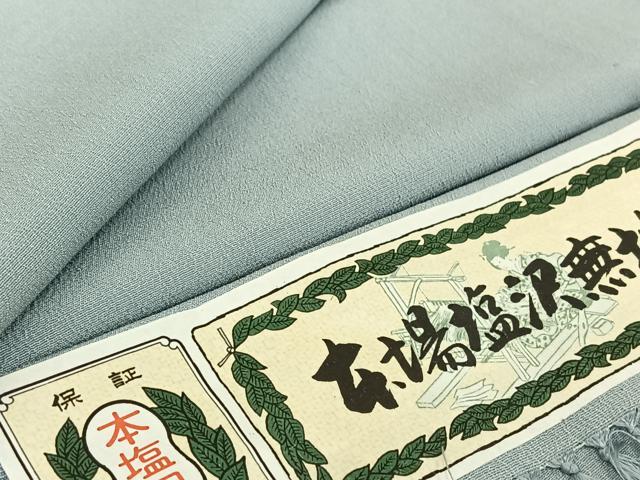平和屋着物▽本塩沢 単衣 秘色色 証紙付き 正絹 逸品 AABG5709jh