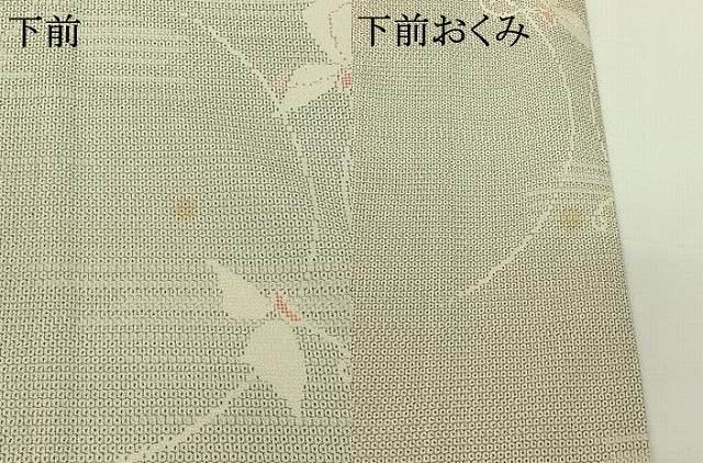 平和屋着物▽本塩沢　単衣　110亀甲　舞蝶文　正絹　逸品　AABG5711jh