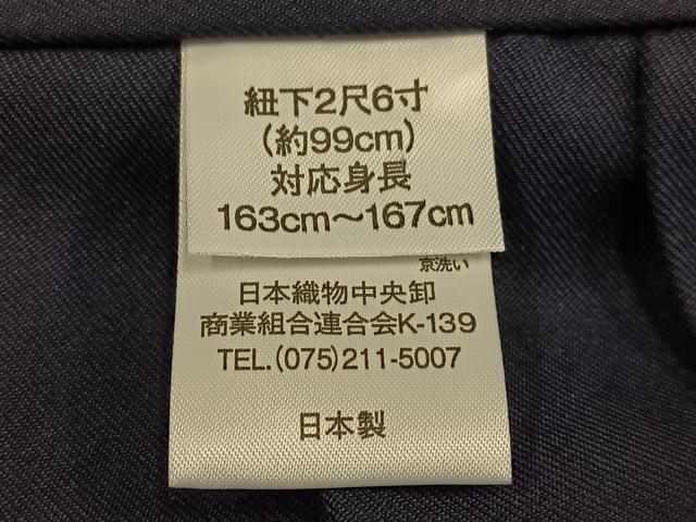 平和屋着物●女性　行灯袴　草花文　金糸　洗える着物　AABG5721ph