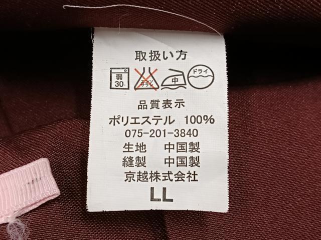 平和屋着物●女性　行灯袴　刺繍　舞桜文　金糸　洗える着物　AABG5722ph