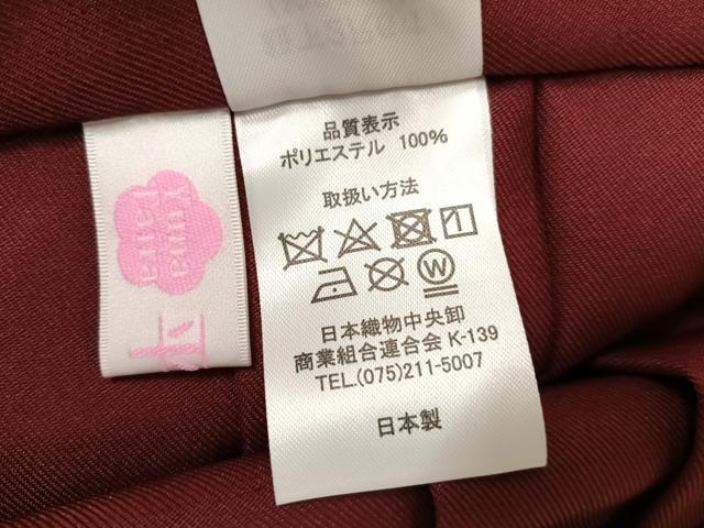 平和屋着物●平祐奈　女性　行灯袴　梅　洗える着物　未使用　AABG5729ph