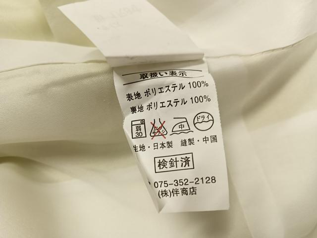 平和屋着物●小振袖　二尺袖　舞花文　金彩　洗える着物　AABG5735ph