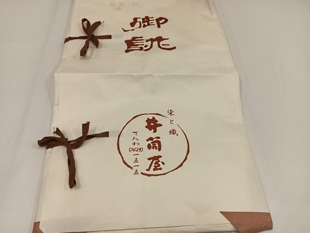 平和屋着物●上質な小紋　型染め　草花文　井筒屋扱い　たとう紙付き　正絹　逸品　AABG5737ph