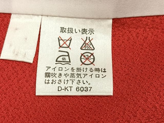 平和屋着物●豪華振袖　駒刺繍　花蝶文　暈し染め　金彩　正絹　逸品　AABG5760ph