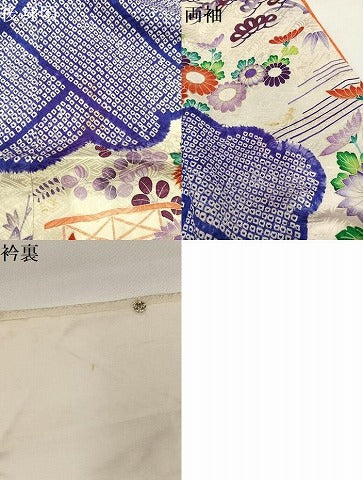 平和屋着物●豪華振袖　駒刺繍　絞り　草花文　金彩　三越扱い　正絹　逸品　AABG5765ph