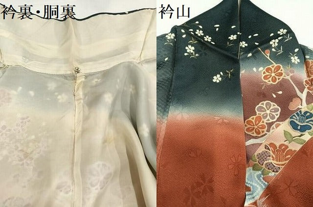 平和屋着物●豪華振袖　雪輪御所車花文　暈し染め　金彩　ロング丈　正絹　逸品　AABG5766ph