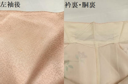 平和屋着物●創業460年・千總　訪問着　橘籬文　金彩　三越扱い　正絹　逸品　AABG5774ph
