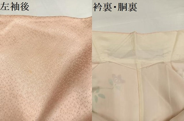 平和屋着物●創業460年・千總　訪問着　橘籬文　金彩　三越扱い　正絹　逸品　AABG5774ph