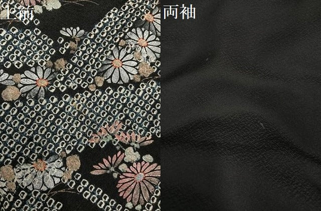 平和屋着物●訪問着　手描き　絞り　花尽くし　黒地　銀彩　正絹　逸品　AABG5777ph