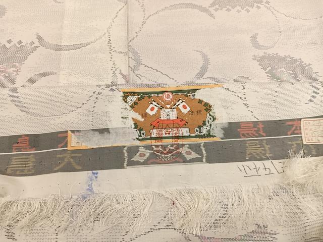 平和屋着物●本場大島紬　白大島　花唐草文　証紙付き　正絹　逸品　AABG5780ph