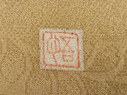平和屋着物●奥村悟　訪問着　辻が花　刺繍　暈し染め　正絹　逸品　AABG5782ph