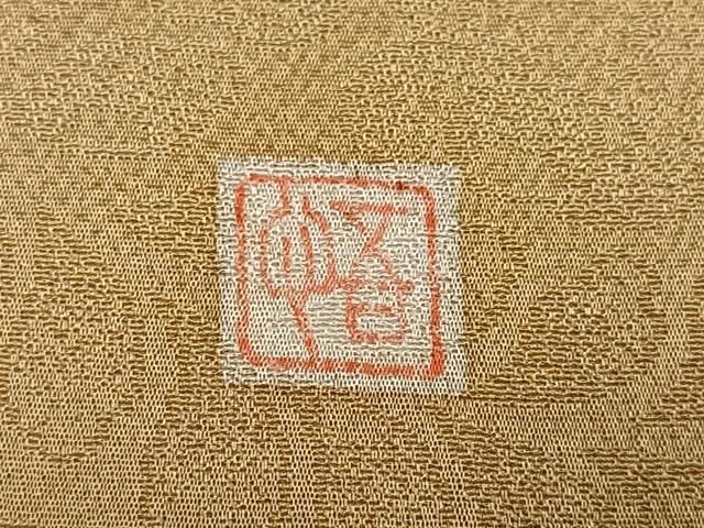平和屋着物●奥村悟　訪問着　辻が花　刺繍　暈し染め　正絹　逸品　AABG5782ph