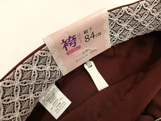 平和屋着物●女性　行灯袴　刺繍　舞桜文　洗える着物　未使用　AABG5800ph