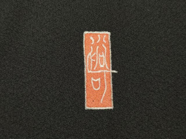平和屋着物●本加賀友禅作家　池田裕　黒留袖　飛鶴梅松文　正絹　逸品　AABG5807ck