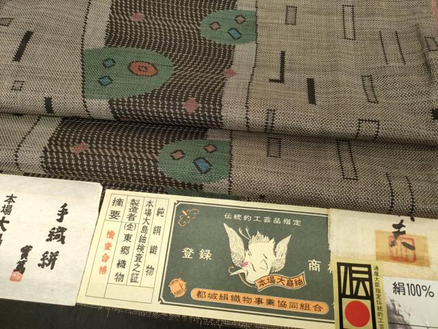 平和屋着物●東郷織物謹製　本場大島紬　モダンアート　手織り　カタス9マルキ　永江明夫作　証紙付き　正絹　逸品　AABG5809ck