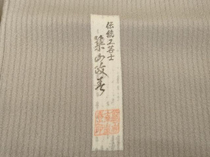 平和屋着物●訪問着　作家物　流水立波文　暈し染め　正絹　逸品　AABG5810ck