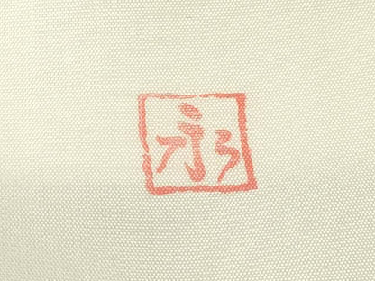 平和屋着物●訪問着　友禅　駒刺繍　冊子花文　暈し染め　金彩　正絹　逸品　AABG5823ck