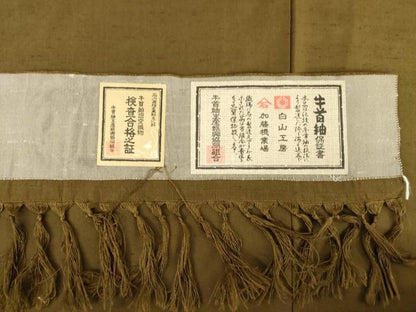 平和屋着物●男性　石川県指定無形文化財　牛首紬　白山工房　手織り　アンサンブル　色無地　涅色　証紙付き　正絹　逸品　AABG5838ck