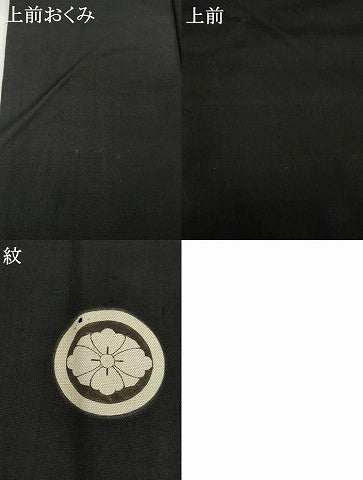 平和屋着物●男性　黒紋付　紬地　正絹　逸品　AABG5845ck