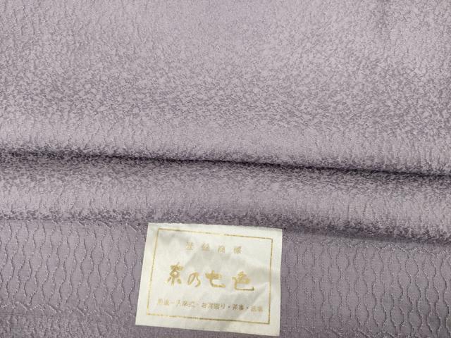 平和屋着物●上質な色無地　梅鼠色　反端付き　正絹　逸品　AABG5849ck
