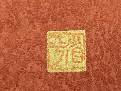 平和屋着物●金彩友禅作家　金彩の魔術師　堀省平　金煌織　訪問着　松皮菱花文　金銀彩　正絹　逸品　AABG5855ck