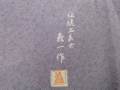 平和屋着物●伝統工芸士　義一作　江戸小紋　桜尽くし　正絹　逸品　AABG5858ck