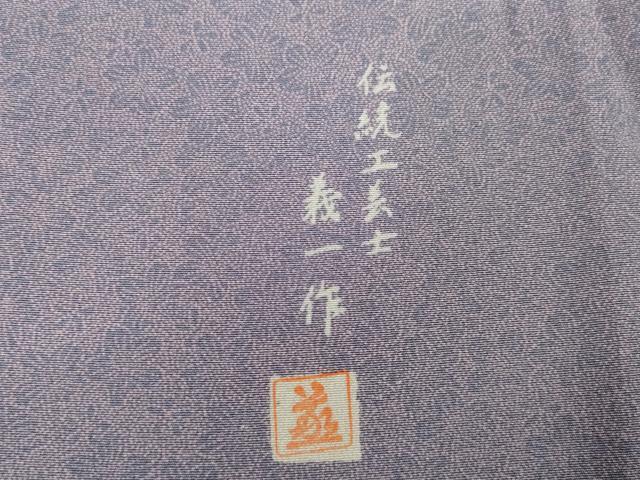 平和屋着物●伝統工芸士　義一作　江戸小紋　桜尽くし　正絹　逸品　AABG5858ck
