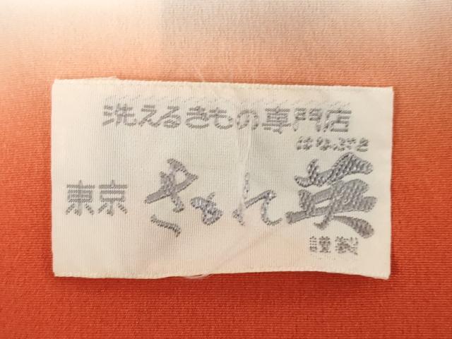 平和屋着物●洗える最高級着物　＜英＞はなぶさ謹製　小紋　型染め　扇尽くし　AABG5860ck
