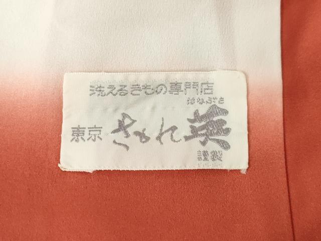 平和屋着物●洗える最高級着物　＜英＞はなぶさ謹製　小紋　更紗草花文　AABG5861ck