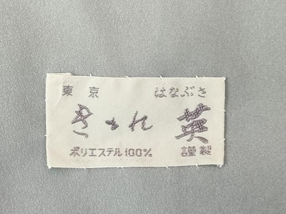 平和屋着物●洗える最高級着物　＜英＞はなぶさ謹製　訪問着　霞文　暈し染め　AABG5863ck