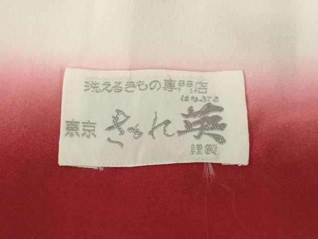 平和屋着物●洗える最高級着物　＜英＞はなぶさ謹製　訪問着　墨流し文様　AABG5864ck