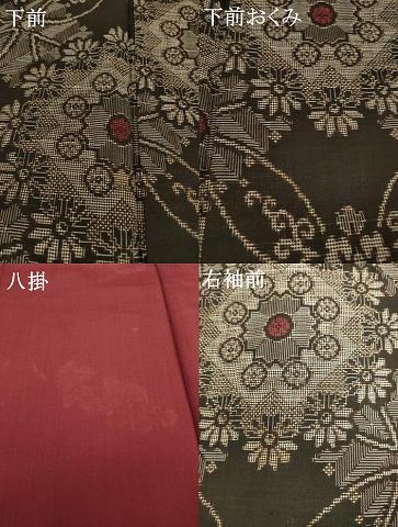 平和屋着物●本場大島紬　龍郷絣　七宝花文　正絹　逸品　AABG5865ck