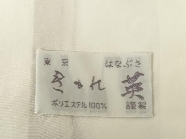 平和屋着物●洗える最高級着物　＜英＞はなぶさ謹製　小紋　鱗文様　AABG5868ck