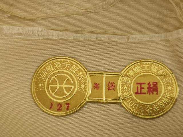 平和屋着物◎織姫ささき　六通柄袋帯　更紗花文　金銀糸　正絹　逸品　AABG5884ou