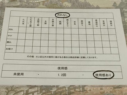 平和屋着物◎本佐賀錦　六通柄袋帯　風景文　プラチナ箔　正絹　逸品　AABG5885ou
