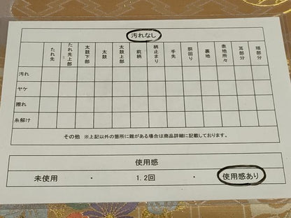 平和屋着物◎六通柄袋帯　唐織　吉祥花文　金糸　正絹　逸品　AABG5886ou